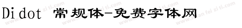 Didot 常规体字体转换
